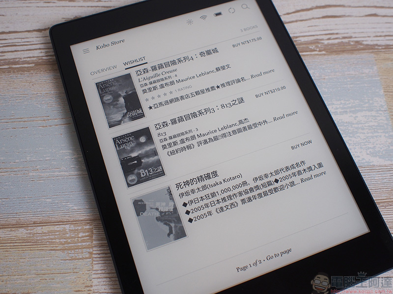 台灣樂天市場日本直送館購買 Kobo aura ONE 電子書閱讀器 ，舒適與便利的實際體驗 - 電腦王阿達
