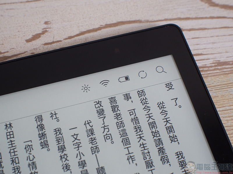 台灣樂天市場日本直送館購買 Kobo aura ONE 電子書閱讀器 ,舒適與便利的實際體驗 - 電腦王阿達 台灣樂天市場日本直送館購買 Kobo aura ONE 電子書閱讀器 ,舒適與便利的實際體驗 - 電腦王阿達