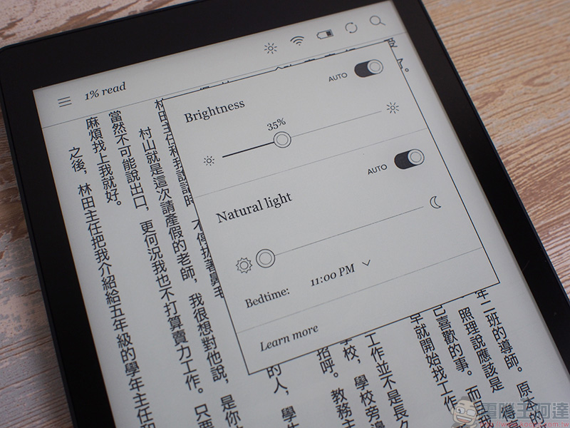 台灣樂天市場日本直送館購買 Kobo aura ONE 電子書閱讀器 ，舒適與便利的實際體驗 - 電腦王阿達
