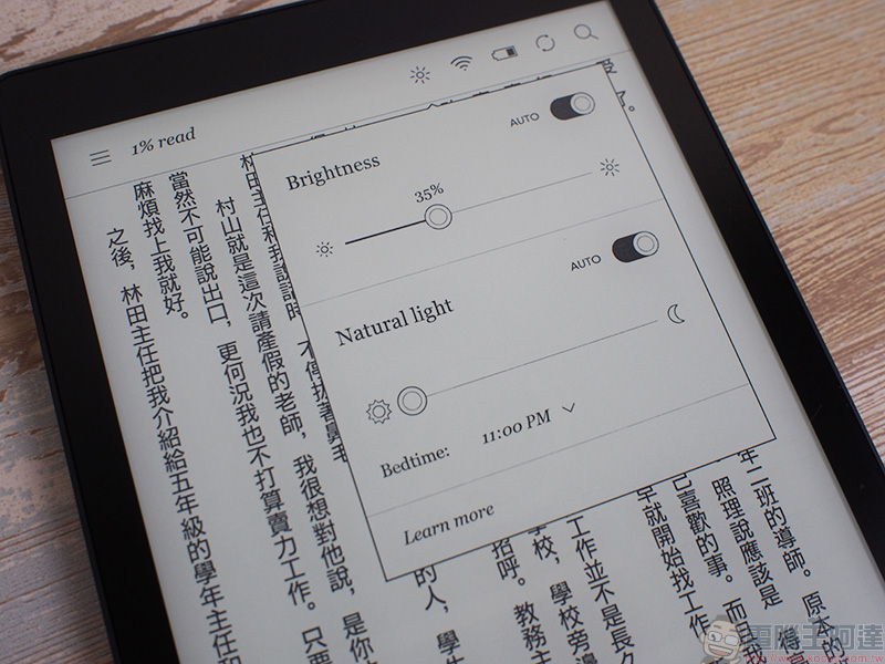 台灣樂天市場日本直送館購買 Kobo aura ONE 電子書閱讀器 ,舒適與便利的實際體驗 - 電腦王阿達 台灣樂天市場日本直送館購買 Kobo aura ONE 電子書閱讀器 ,舒適與便利的實際體驗 - 電腦王阿達