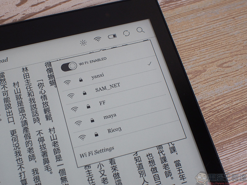 台灣樂天市場日本直送館購買 Kobo aura ONE 電子書閱讀器 ,舒適與便利的實際體驗 - 電腦王阿達 台灣樂天市場日本直送館購買 Kobo aura ONE 電子書閱讀器 ,舒適與便利的實際體驗 - 電腦王阿達