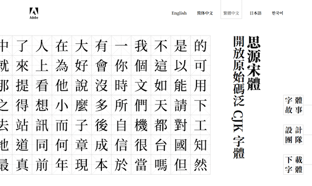 簡述 YouTuber 合法使用中文字型管道與授權 - 電腦王阿達 簡述 YouTuber 合法使用中文字型管道與授權 - 電腦王阿達