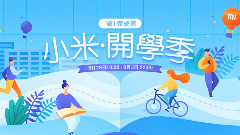 小米無線充電器(快充版) 通過台灣 NCC 認證,有望與小米MIX3同步推出? - 電腦王阿達 小米無線充電器(快充版) 通過台灣 NCC 認證,有望與小米MIX3同步推出? - 電腦王阿達