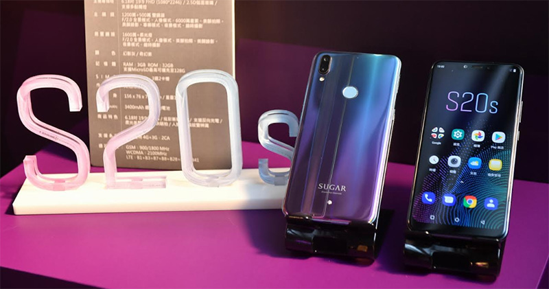 最新入門級 SUGAR S20s 登陸台灣,6.18 吋無邊框大螢幕 6000 有找 - 電腦王阿達 最新入門級 SUGAR S20s 登陸台灣,6.18 吋無邊框大螢幕 6000 有找 - 電腦王阿達