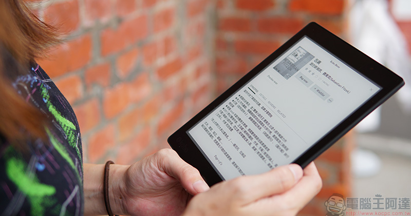 Kobo aura ONE 電子書閱讀器 Kobo aura ONE 電子書閱讀器