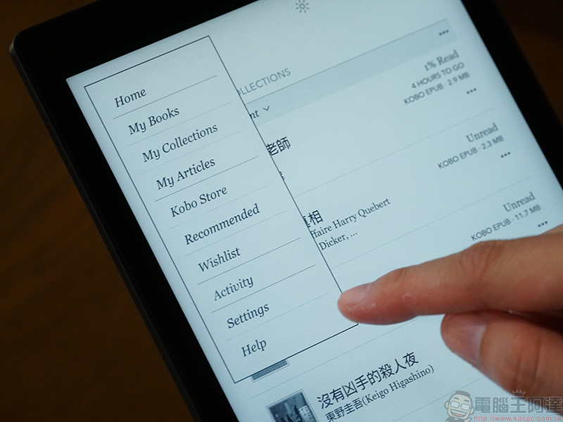台灣樂天市場日本直送館購買 Kobo aura ONE 電子書閱讀器 ,舒適與便利的實際體驗 - 電腦王阿達 台灣樂天市場日本直送館購買 Kobo aura ONE 電子書閱讀器 ,舒適與便利的實際體驗 - 電腦王阿達