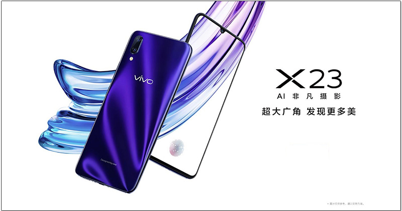 vivo X23 vivo X23