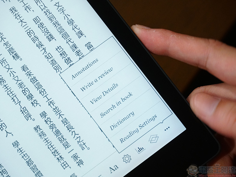 台灣樂天市場日本直送館購買 Kobo aura ONE 電子書閱讀器 ,舒適與便利的實際體驗 - 電腦王阿達 台灣樂天市場日本直送館購買 Kobo aura ONE 電子書閱讀器 ,舒適與便利的實際體驗 - 電腦王阿達