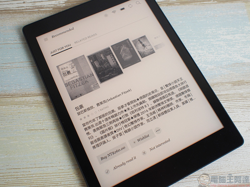 台灣樂天市場日本直送館購買 Kobo aura ONE 電子書閱讀器 ,舒適與便利的實際體驗 - 電腦王阿達 台灣樂天市場日本直送館購買 Kobo aura ONE 電子書閱讀器 ,舒適與便利的實際體驗 - 電腦王阿達