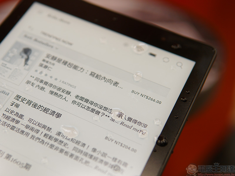 台灣樂天市場日本直送館購買 Kobo aura ONE 電子書閱讀器 ,舒適與便利的實際體驗 - 電腦王阿達 台灣樂天市場日本直送館購買 Kobo aura ONE 電子書閱讀器 ,舒適與便利的實際體驗 - 電腦王阿達