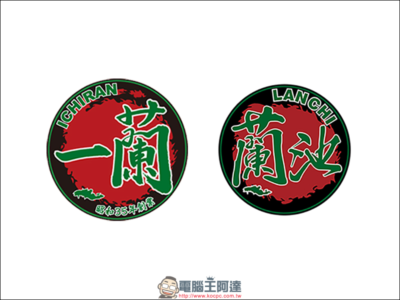 中國 蘭池拉麵 山寨日本一蘭拉麵,官網、餐廳陳設全複製 - 電腦王阿達 中國 蘭池拉麵 山寨日本一蘭拉麵,官網、餐廳陳設全複製 - 電腦王阿達