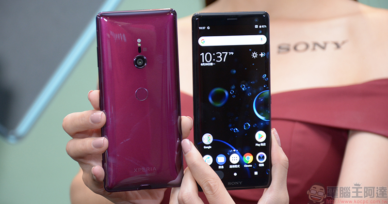Sony Xperia XZ3 Sony Xperia XZ3
