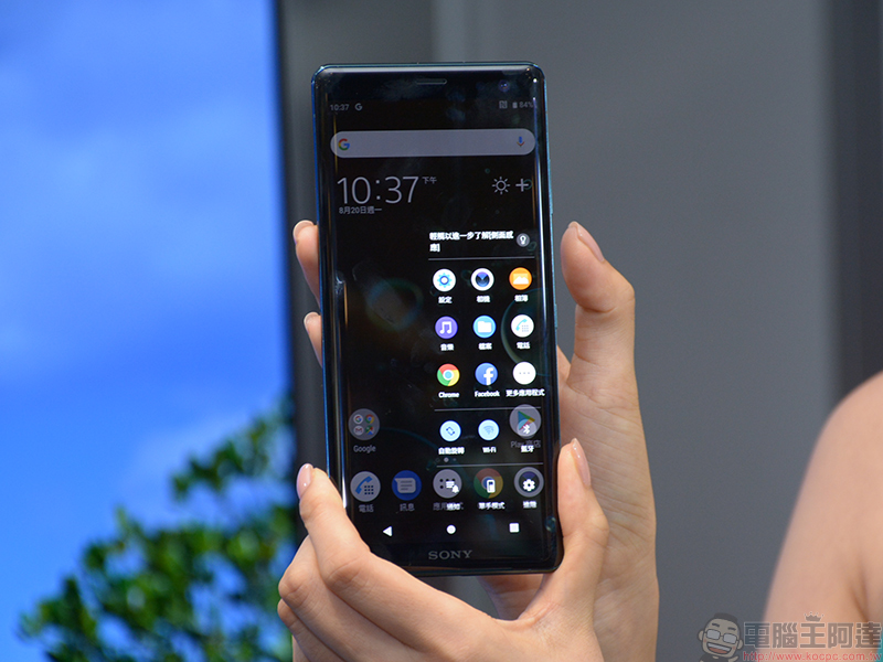 Sony Xperia XZ3 正式發表,側邊操控與智慧啟動新技術令人驚艷 - 電腦王阿達 Sony Xperia XZ3 正式發表,側邊操控與智慧啟動新技術令人驚艷 - 電腦王阿達