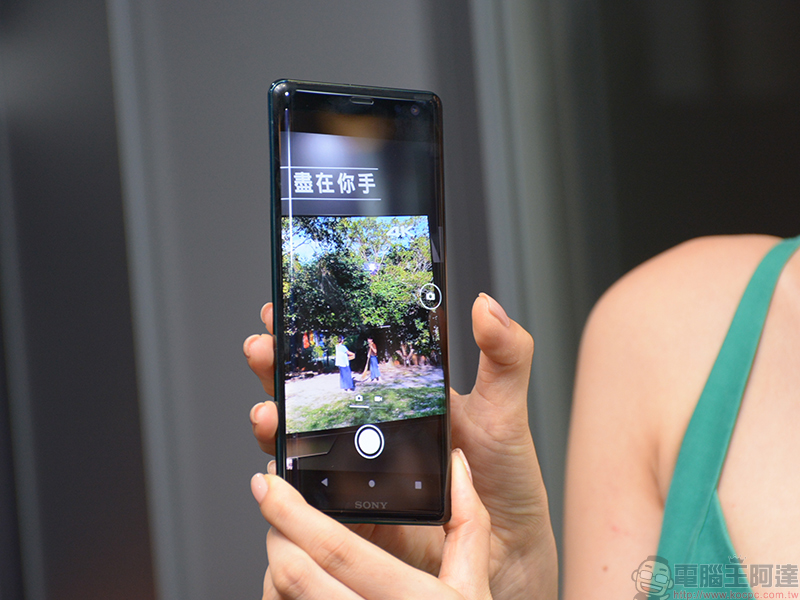 Sony Xperia XZ3 正式發表,側邊操控與智慧啟動新技術令人驚艷 - 電腦王阿達 Sony Xperia XZ3 正式發表,側邊操控與智慧啟動新技術令人驚艷 - 電腦王阿達