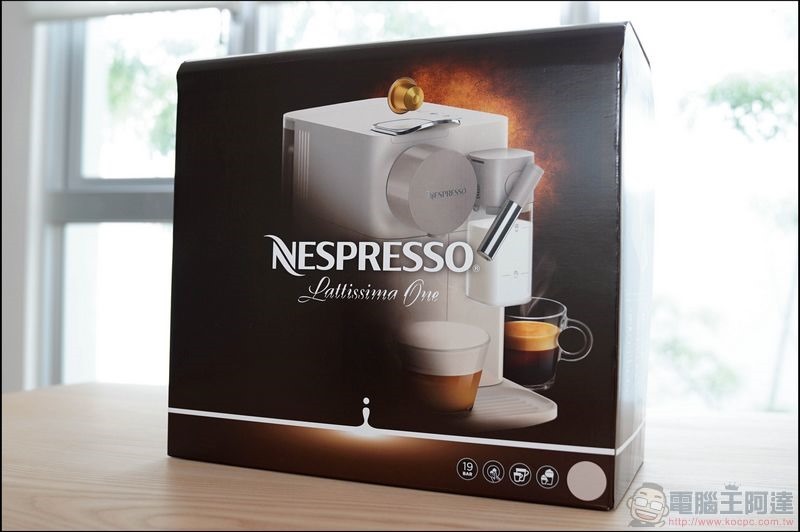 Nespresso Lattissima One 開箱 - 01