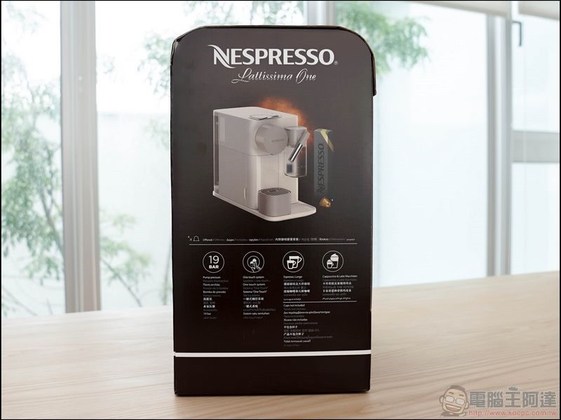 Nespresso Lattissima One 開箱 - 03