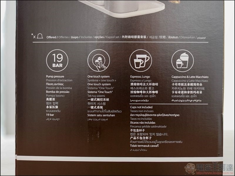 Nespresso Lattissima One 開箱 - 04 Nespresso Lattissima One 開箱 - 04