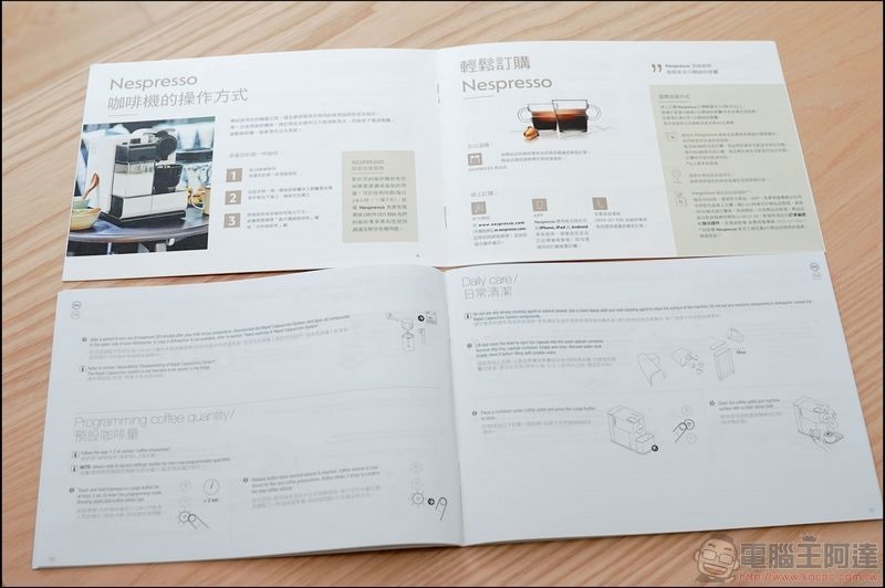 Nespresso Lattissima One 開箱 - 07 Nespresso Lattissima One 開箱 - 07