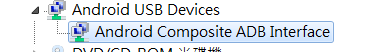 開啟你的 Zenfone Max Pro 相機HDR+功能!教你安裝Google 相機App - 電腦王阿達 開啟你的 Zenfone Max Pro 相機HDR+功能!教你安裝Google 相機App - 電腦王阿達