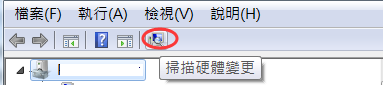手機驅動程式未安裝的解決辦法 - 電腦王阿達 手機驅動程式未安裝的解決辦法 - 電腦王阿達