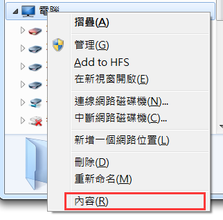 手機驅動程式未安裝的解決辦法 - 電腦王阿達 手機驅動程式未安裝的解決辦法 - 電腦王阿達