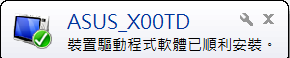 手機驅動程式未安裝的解決辦法 - 電腦王阿達 手機驅動程式未安裝的解決辦法 - 電腦王阿達