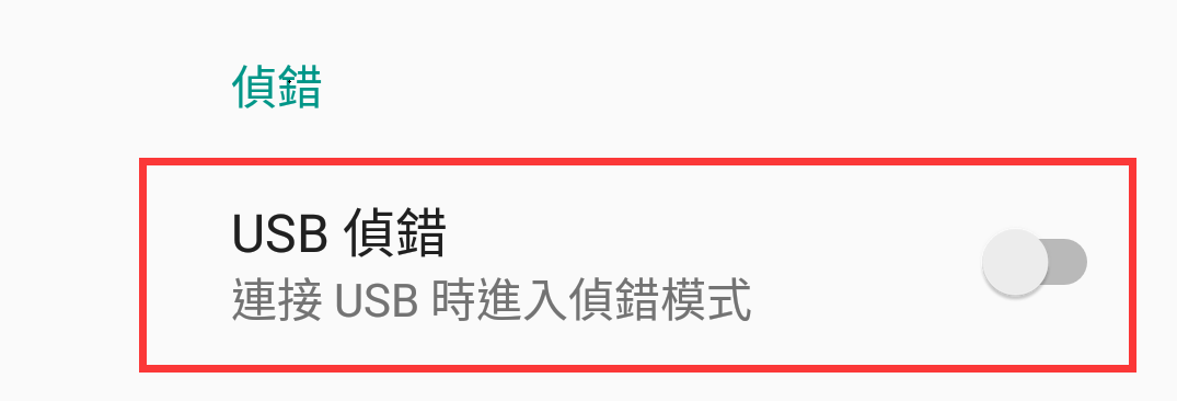 開啟你的 Zenfone Max Pro 相機HDR+功能!教你安裝Google 相機App - 電腦王阿達 開啟你的 Zenfone Max Pro 相機HDR+功能!教你安裝Google 相機App - 電腦王阿達