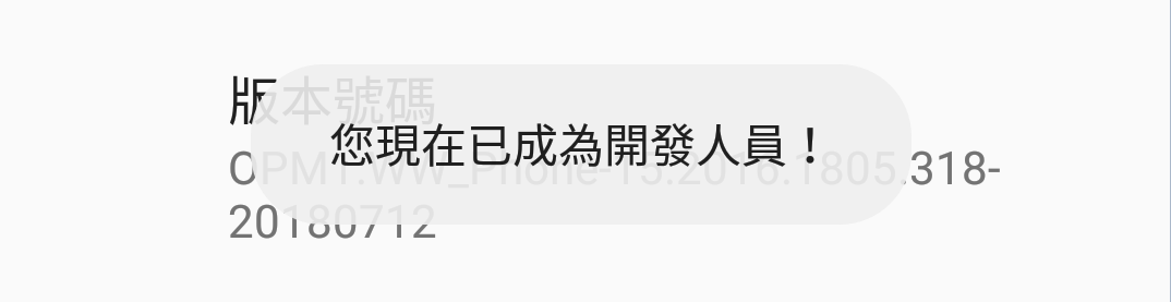 開啟你的 Zenfone Max Pro 相機HDR+功能!教你安裝Google 相機App - 電腦王阿達 開啟你的 Zenfone Max Pro 相機HDR+功能!教你安裝Google 相機App - 電腦王阿達