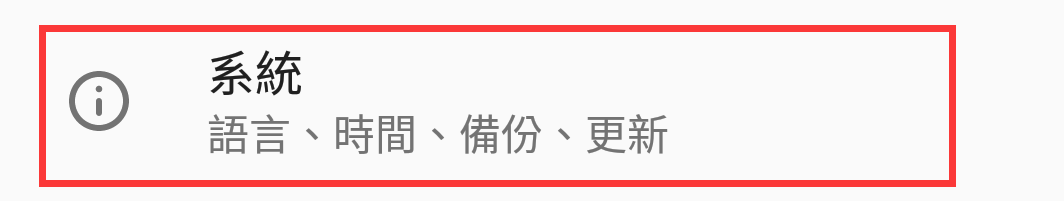 開啟你的 Zenfone Max Pro 相機HDR+功能!教你安裝Google 相機App - 電腦王阿達 開啟你的 Zenfone Max Pro 相機HDR+功能!教你安裝Google 相機App - 電腦王阿達