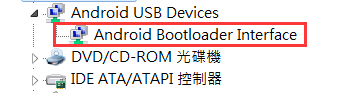 教你如何ROOT Asus ZenFone Max Pro (ZB602KL) - 電腦王阿達