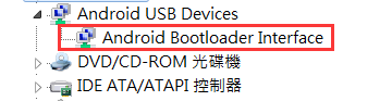 教你如何ROOT Asus ZenFone Max Pro (ZB602KL) - 電腦王阿達 教你如何ROOT Asus ZenFone Max Pro (ZB602KL) - 電腦王阿達