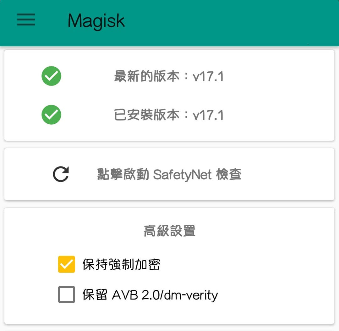 教你如何ROOT Asus ZenFone Max Pro (ZB602KL) - 電腦王阿達 教你如何ROOT Asus ZenFone Max Pro (ZB602KL) - 電腦王阿達