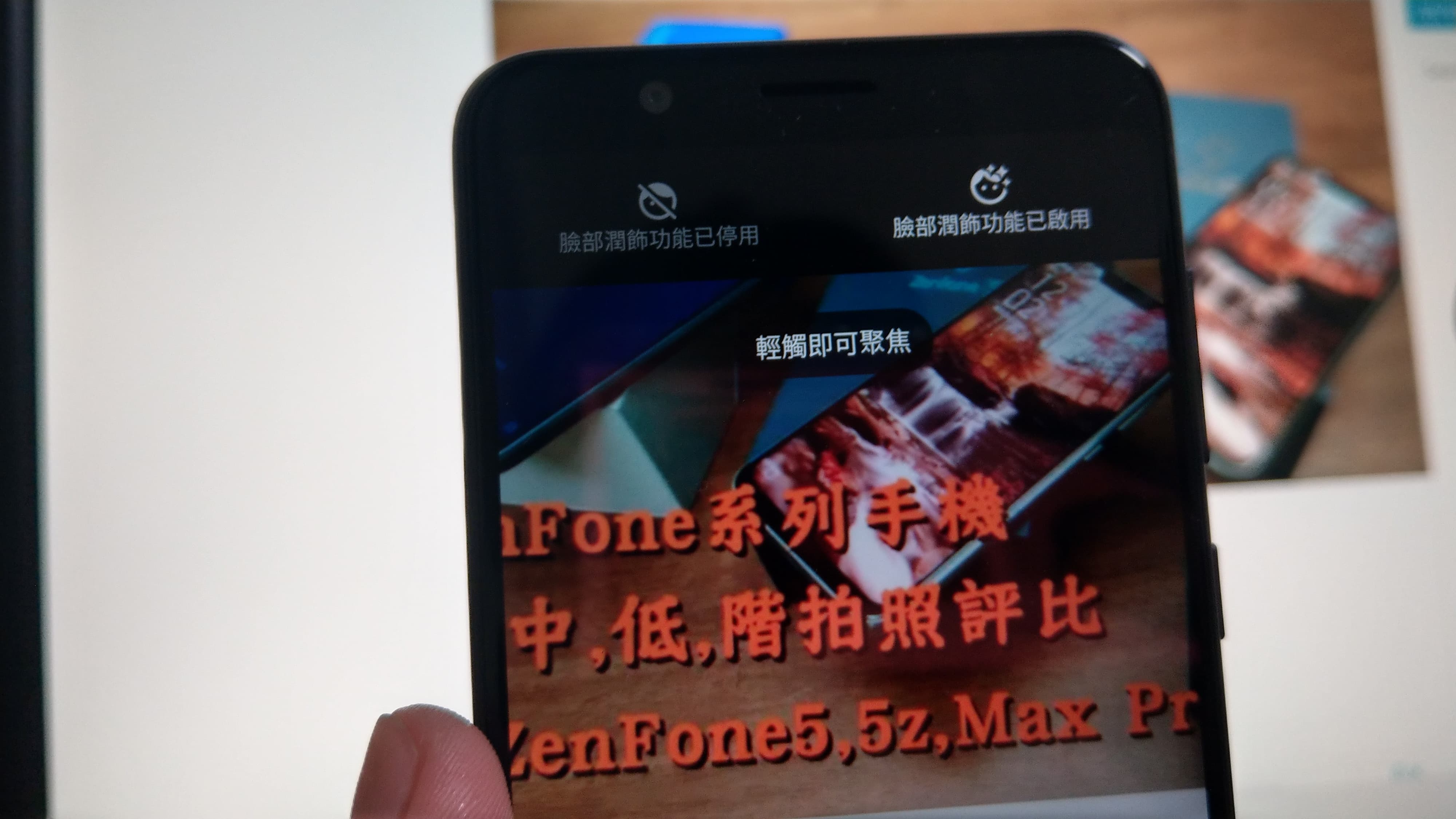 開啟你的 Zenfone Max Pro 相機HDR+功能!教你安裝Google 相機App - 電腦王阿達 開啟你的 Zenfone Max Pro 相機HDR+功能!教你安裝Google 相機App - 電腦王阿達