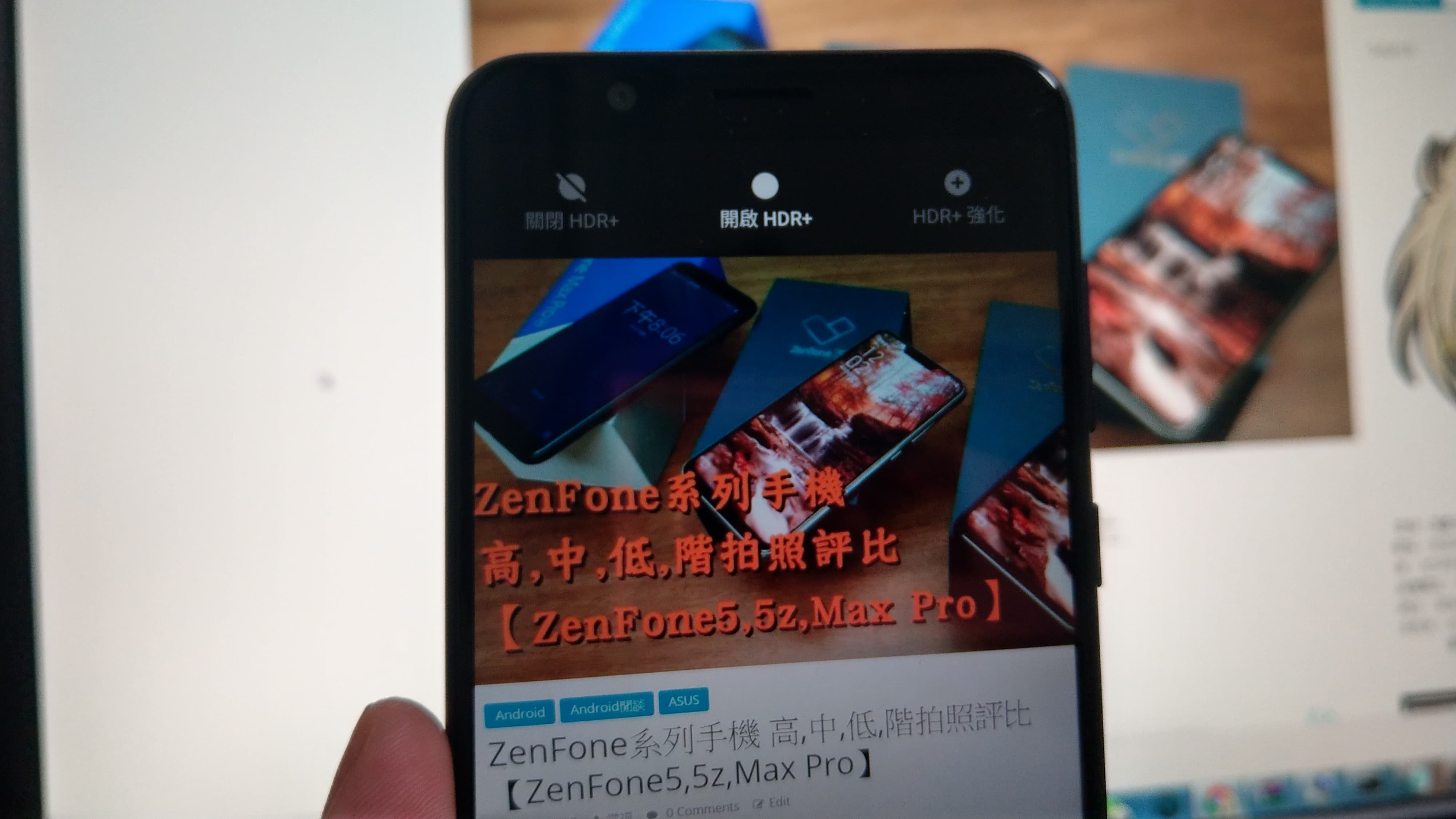 開啟你的 Zenfone Max Pro 相機HDR+功能！教你安裝Google 相機App - 電腦王阿達