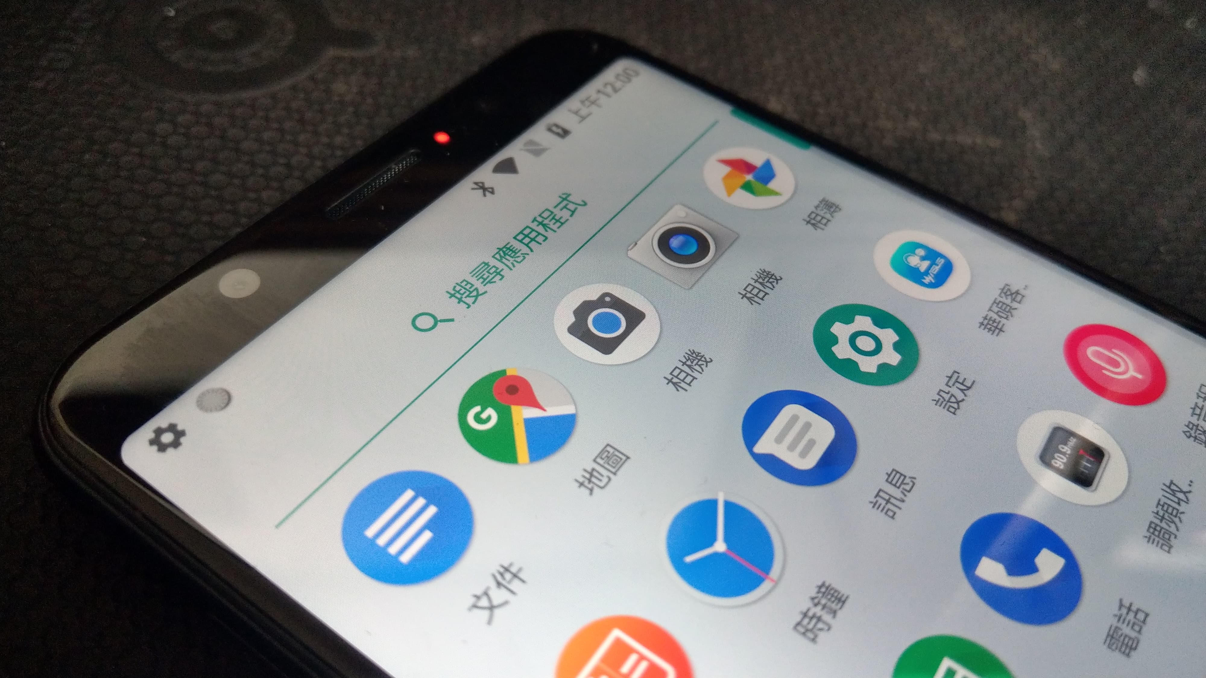 開啟你的 Zenfone Max Pro 相機HDR+功能!教你安裝Google 相機App - 電腦王阿達 開啟你的 Zenfone Max Pro 相機HDR+功能!教你安裝Google 相機App - 電腦王阿達
