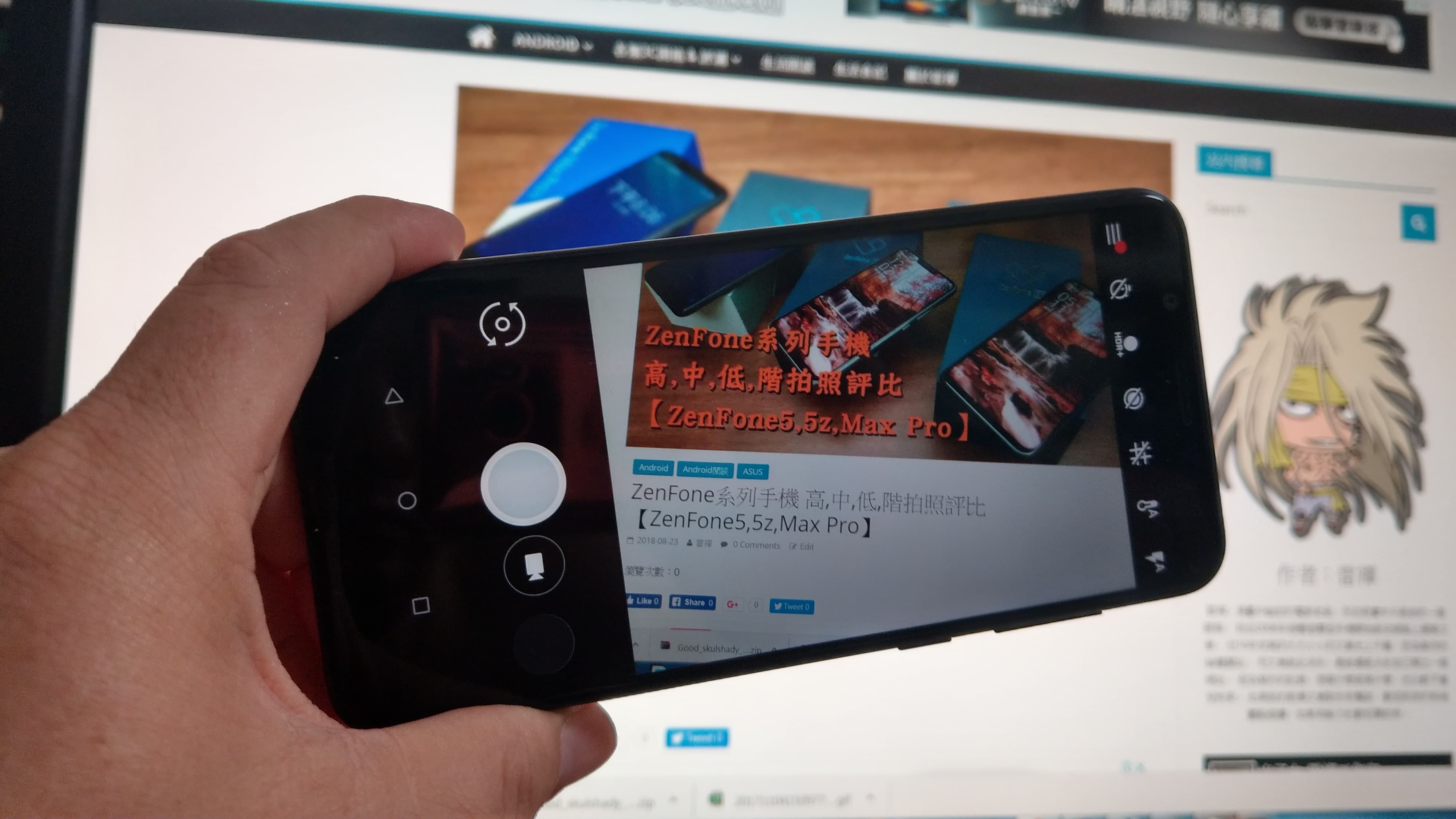 開啟你的 Zenfone Max Pro 相機HDR+功能!教你安裝Google 相機App - 電腦王阿達 開啟你的 Zenfone Max Pro 相機HDR+功能!教你安裝Google 相機App - 電腦王阿達