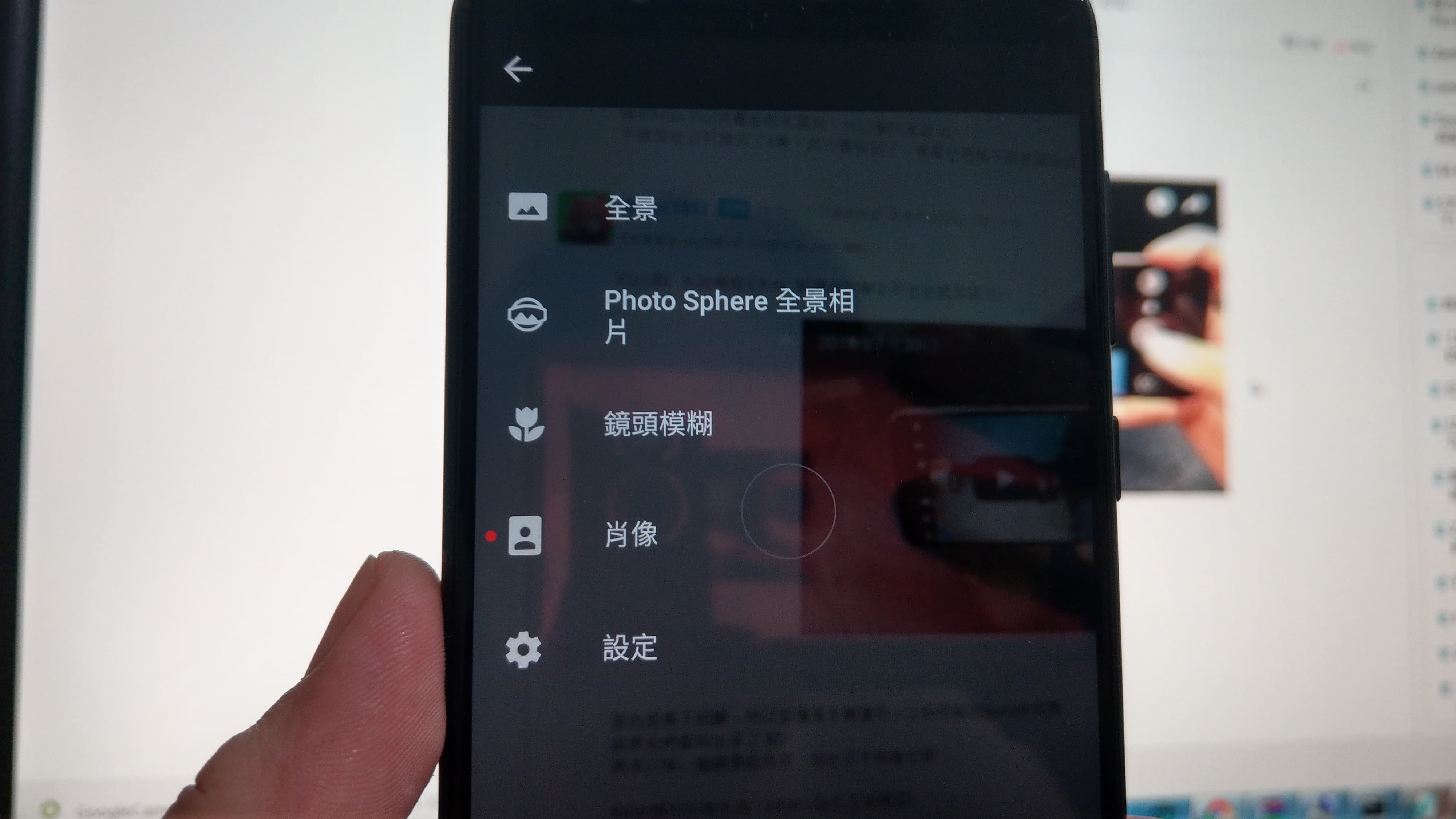 開啟你的 Zenfone Max Pro 相機HDR+功能!教你安裝Google 相機App - 電腦王阿達 開啟你的 Zenfone Max Pro 相機HDR+功能!教你安裝Google 相機App - 電腦王阿達