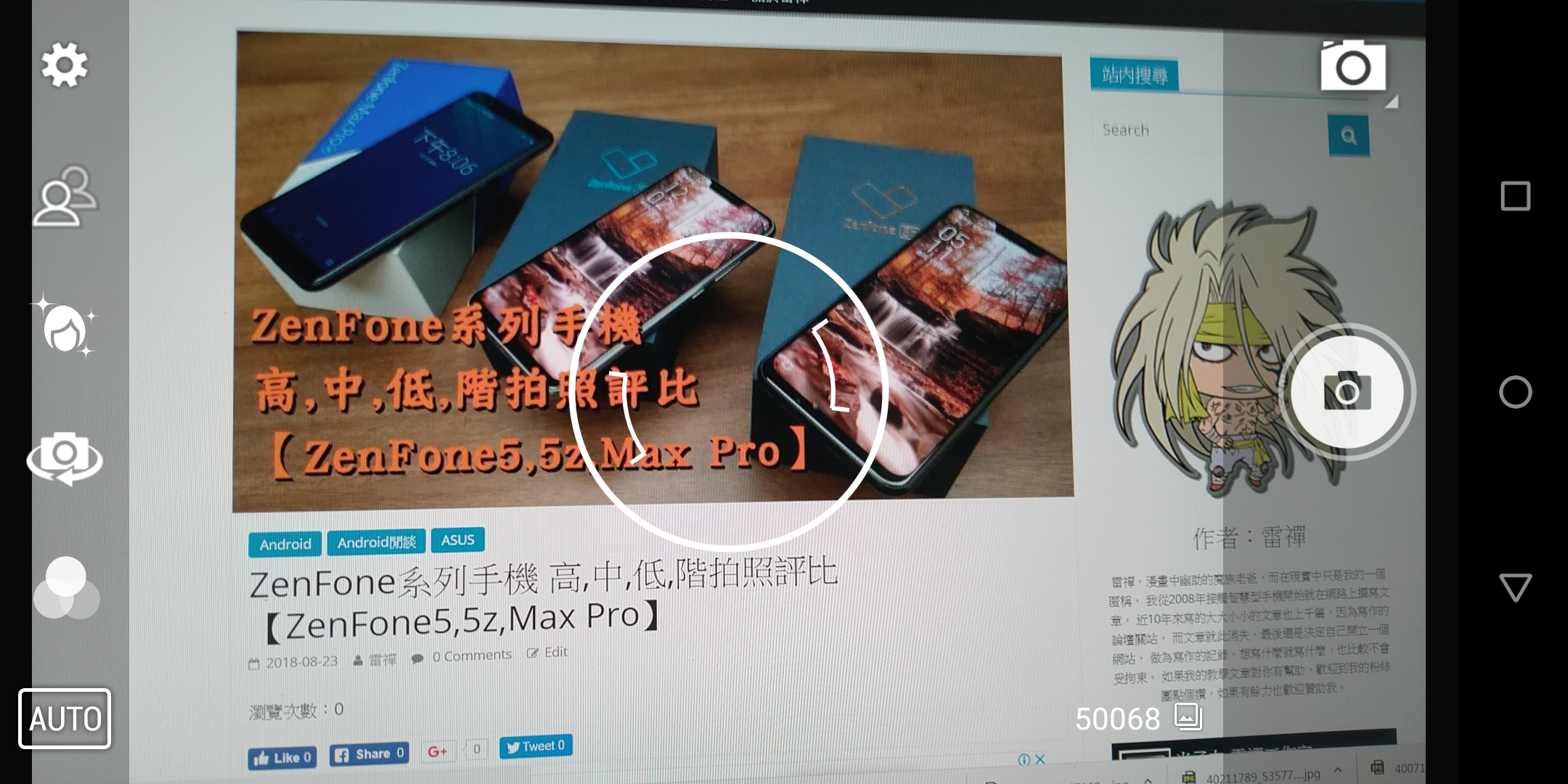 開啟你的 Zenfone Max Pro 相機HDR+功能!教你安裝Google 相機App - 電腦王阿達 開啟你的 Zenfone Max Pro 相機HDR+功能!教你安裝Google 相機App - 電腦王阿達