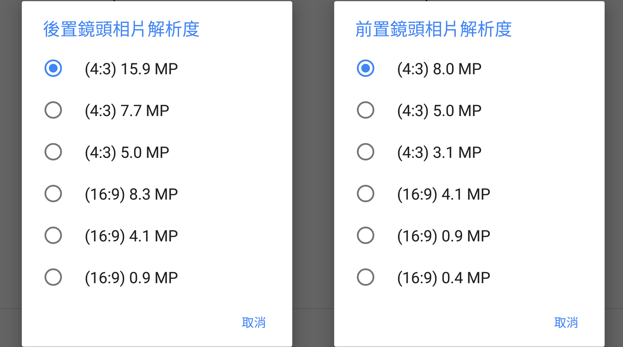 開啟你的 Zenfone Max Pro 相機HDR+功能!教你安裝Google 相機App - 電腦王阿達 開啟你的 Zenfone Max Pro 相機HDR+功能!教你安裝Google 相機App - 電腦王阿達