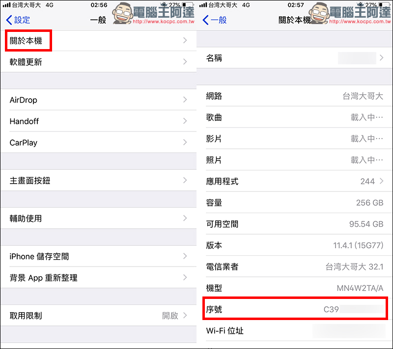 iPhone 8 主機板瑕疵 ,Apple 宣布免費維修(澳洲、中國、香港、印度、日本、澳門、紐西蘭和美國) - 電腦王阿達 iPhone 8 主機板瑕疵 ,Apple 宣布免費維修(澳洲、中國、香港、印度、日本、澳門、紐西蘭和美國) - 電腦王阿達