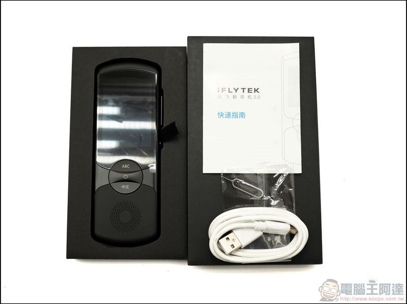 iFLYTEK Easy Trans 800 雙向語音翻譯機 開箱 -03 iFLYTEK Easy Trans 800 雙向語音翻譯機 開箱 -03