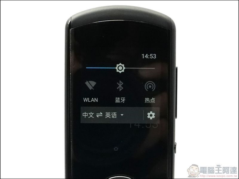 iFLYTEK Easy Trans 800 雙向語音翻譯機 開箱 -20 iFLYTEK Easy Trans 800 雙向語音翻譯機 開箱 -20