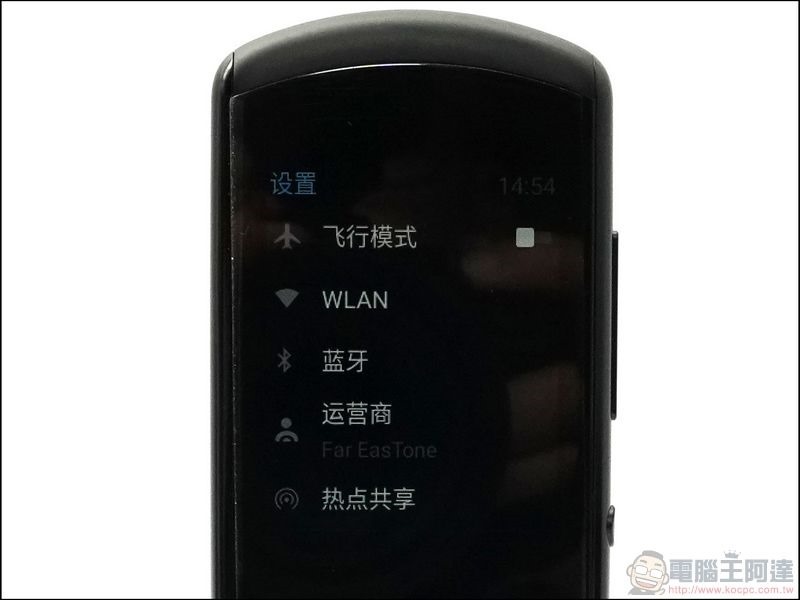 iFLYTEK Easy Trans 800 雙向語音翻譯機 開箱 -23 iFLYTEK Easy Trans 800 雙向語音翻譯機 開箱 -23