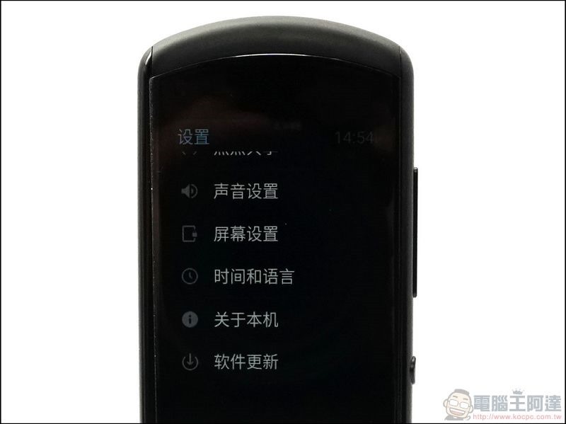 iFLYTEK Easy Trans 800 雙向語音翻譯機 開箱 -24 iFLYTEK Easy Trans 800 雙向語音翻譯機 開箱 -24