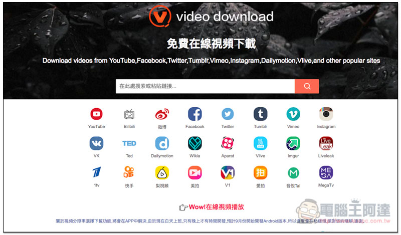 螢幕快照 2018-09-03 下午8.29.01.jpg 螢幕快照 2018 09 03 下午8 29 01