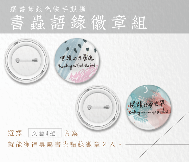 桌遊控的你一定沒玩過的桌遊「選書者」 - 電腦王阿達 桌遊控的你一定沒玩過的桌遊「選書者」 - 電腦王阿達