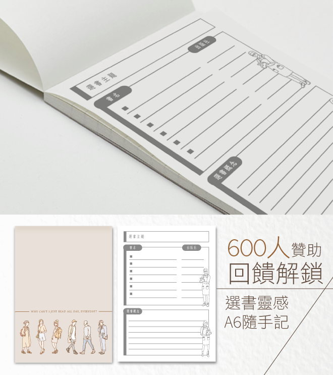 桌遊控的你一定沒玩過的桌遊「選書者」 - 電腦王阿達 桌遊控的你一定沒玩過的桌遊「選書者」 - 電腦王阿達