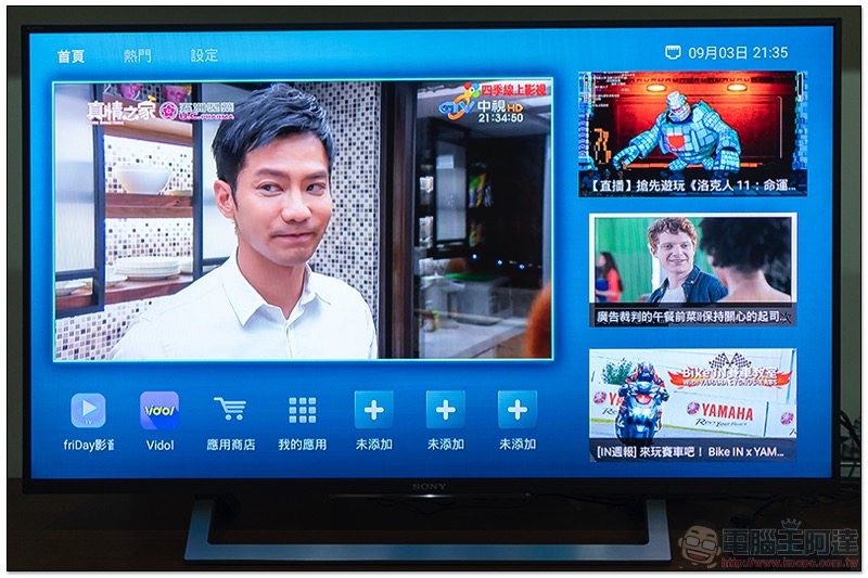 姐的電視大時代,OVO 與民視合推「 四季線上電視盒 」開箱 評測 評價 - 電腦王阿達 姐的電視大時代,OVO 與民視合推「 四季線上電視盒 」開箱 評測 評價 - 電腦王阿達