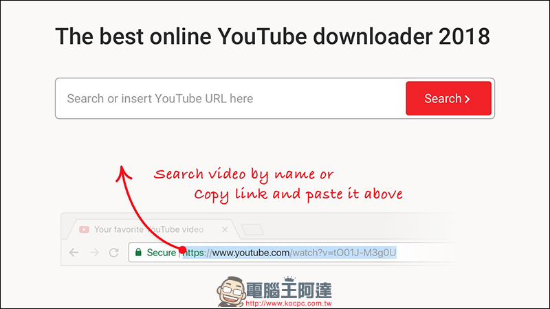 最簡單的 YouTube 影片備份方法!只要增加兩個字就搞定 - 電腦王阿達 最簡單的 YouTube 影片備份方法!只要增加兩個字就搞定 - 電腦王阿達