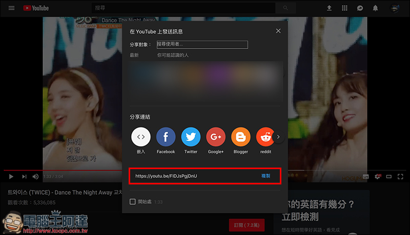 YouTubNow :2018 年最佳線上 YouTube 影片免費下載網站(使用教學) - 電腦王阿達 YouTubNow :2018 年最佳線上 YouTube 影片免費下載網站(使用教學) - 電腦王阿達